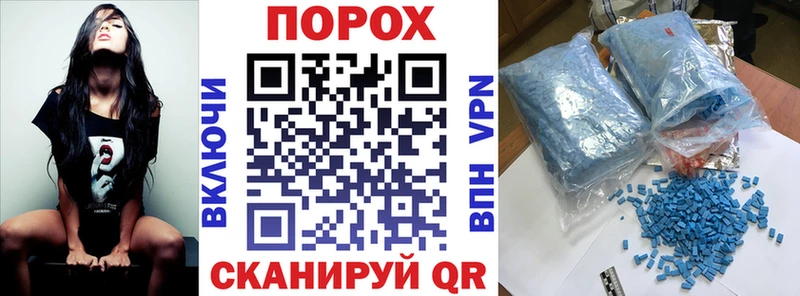 Купить где  Курчатов  Amphetamine 98% 