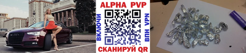 Alpha PVP кристаллы Курчатов