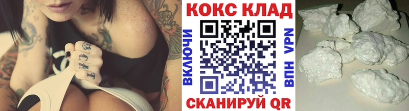 COCAIN Columbia Курчатов