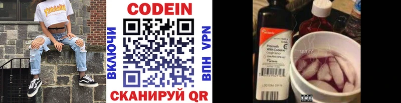 Купить закладки  Курчатов  Codein Purple Drank 