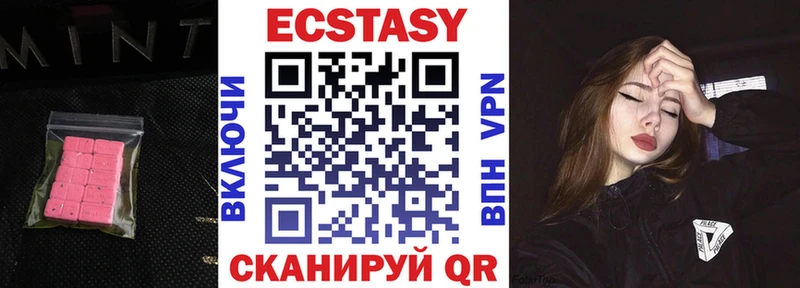 Купить  Курчатов  Экстази Philipp Plein 