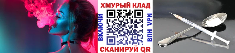 ГЕРОИН белый  Купить где  Курчатов 