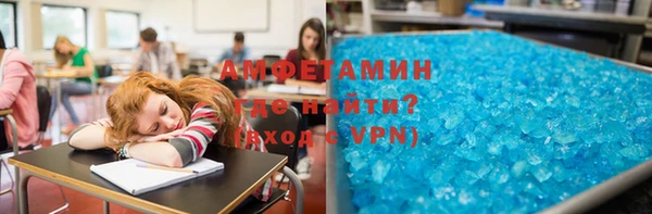 первитин Верея