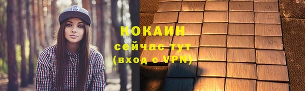 прущий лед Верхнеуральск
