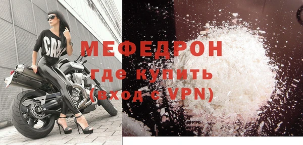 первитин Верея