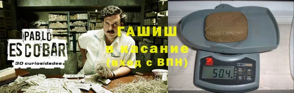синтетический гашиш Богородицк