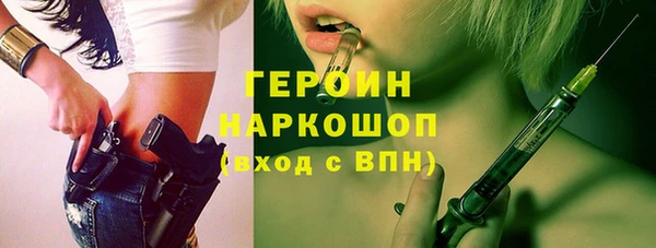 синтетический гашиш Богородицк