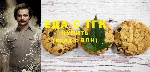 первитин Верея