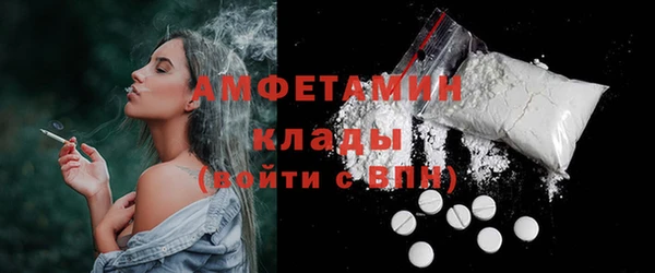 первитин Верея