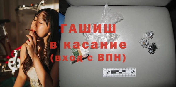 бутират Бронницы