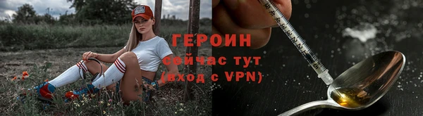 прущий лед Верхнеуральск