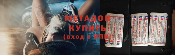 эйфоретик Бородино