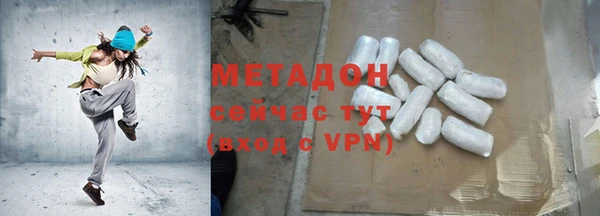 первитин Верея