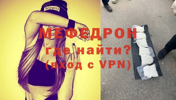прущий лед Верхнеуральск