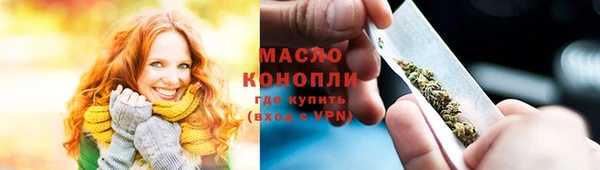 первитин Верея