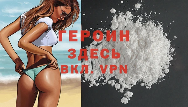 первитин Верея