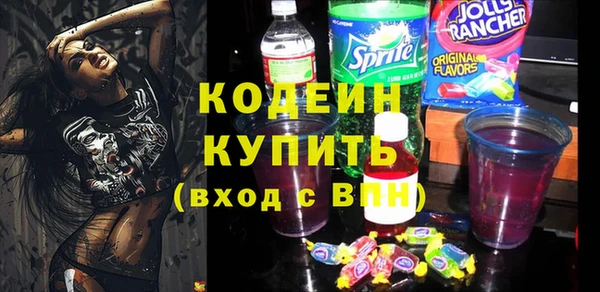 мефедрон VHQ Волосово