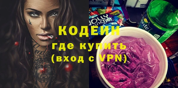 первитин Верея