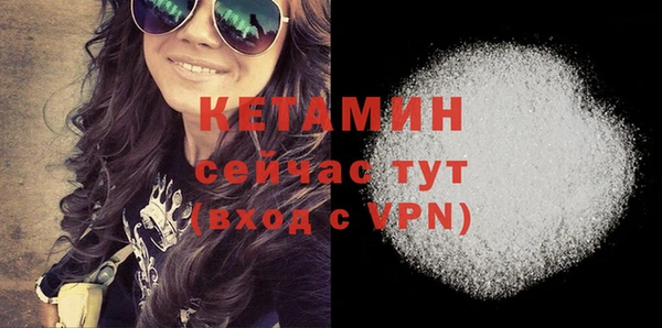 первитин Верея