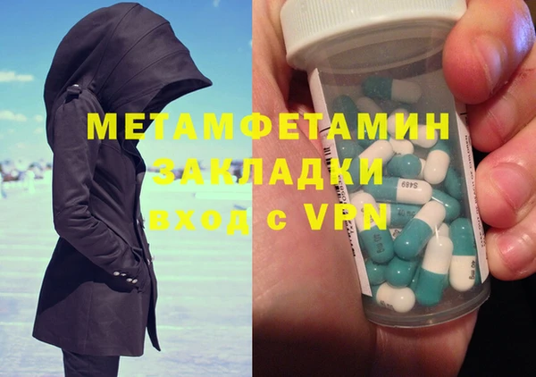 кокаин премиум Волоколамск