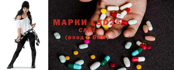 синтетический гашиш Богородицк