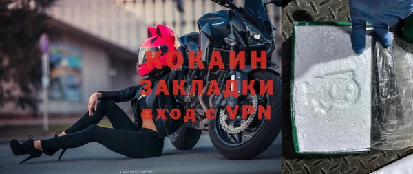 прущий лед Верхнеуральск