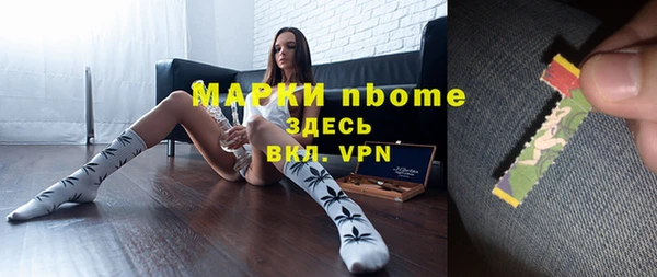 соль ск Бугульма
