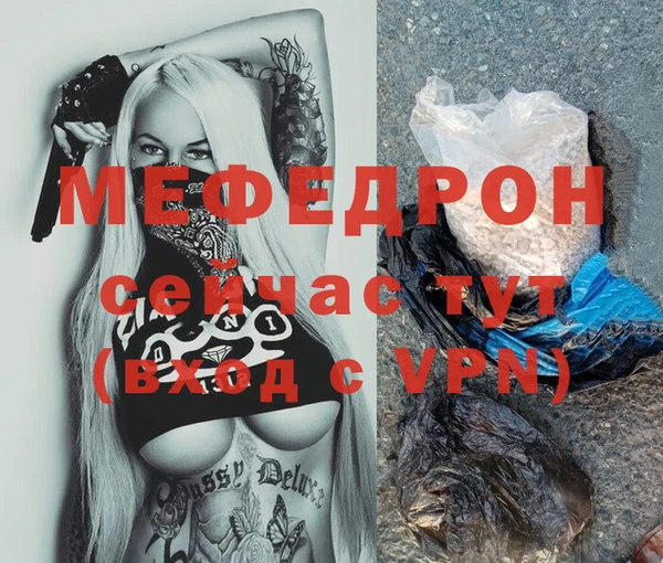первитин Верея