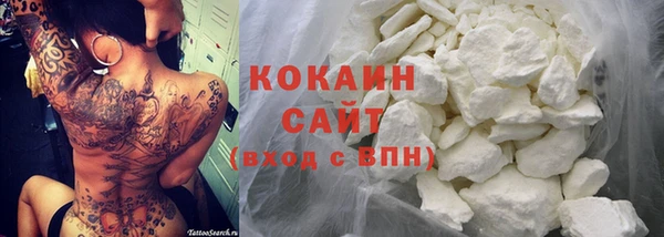 первитин Верея