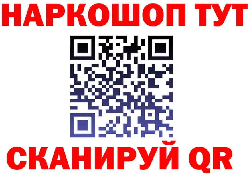 Бутират бутик ONION shop omg Курчатов