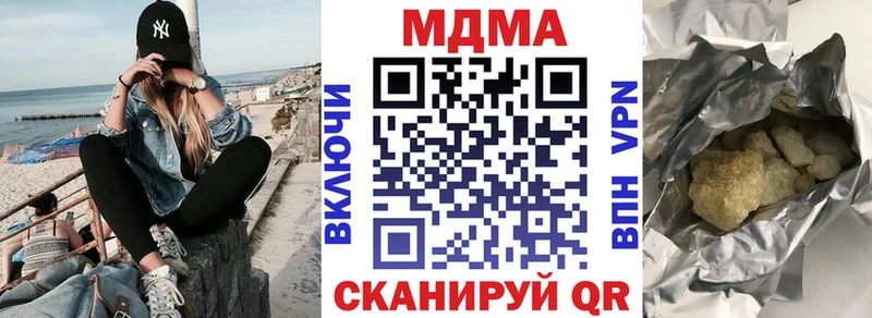 МДМА VHQ Купить где Курчатов