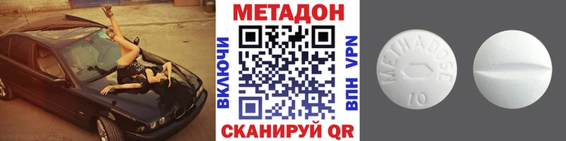 Купить  Курчатов  МЕТАДОН мёд 