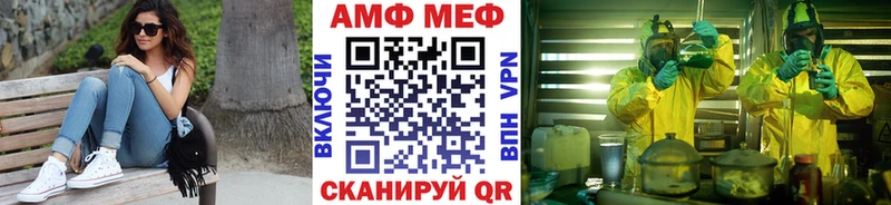 Купить закладки  Курчатов  МЕТАМФЕТАМИН кристалл 