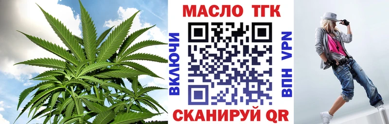 Купить закладки  Курчатов  Дистиллят ТГК вейп с тгк 